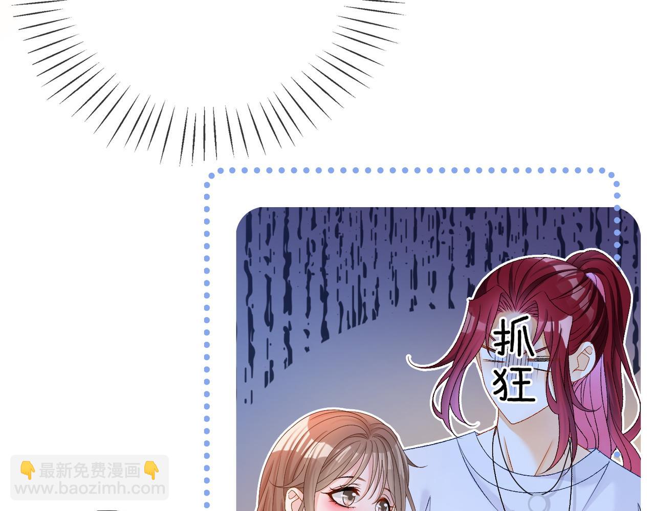 第49话 吸血鬼公爵与兔兔公主(1/3)-第86话