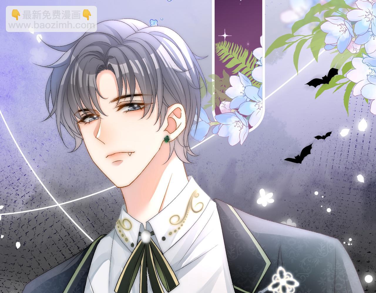 第49话 吸血鬼公爵与兔兔公主(1/3)-第86话