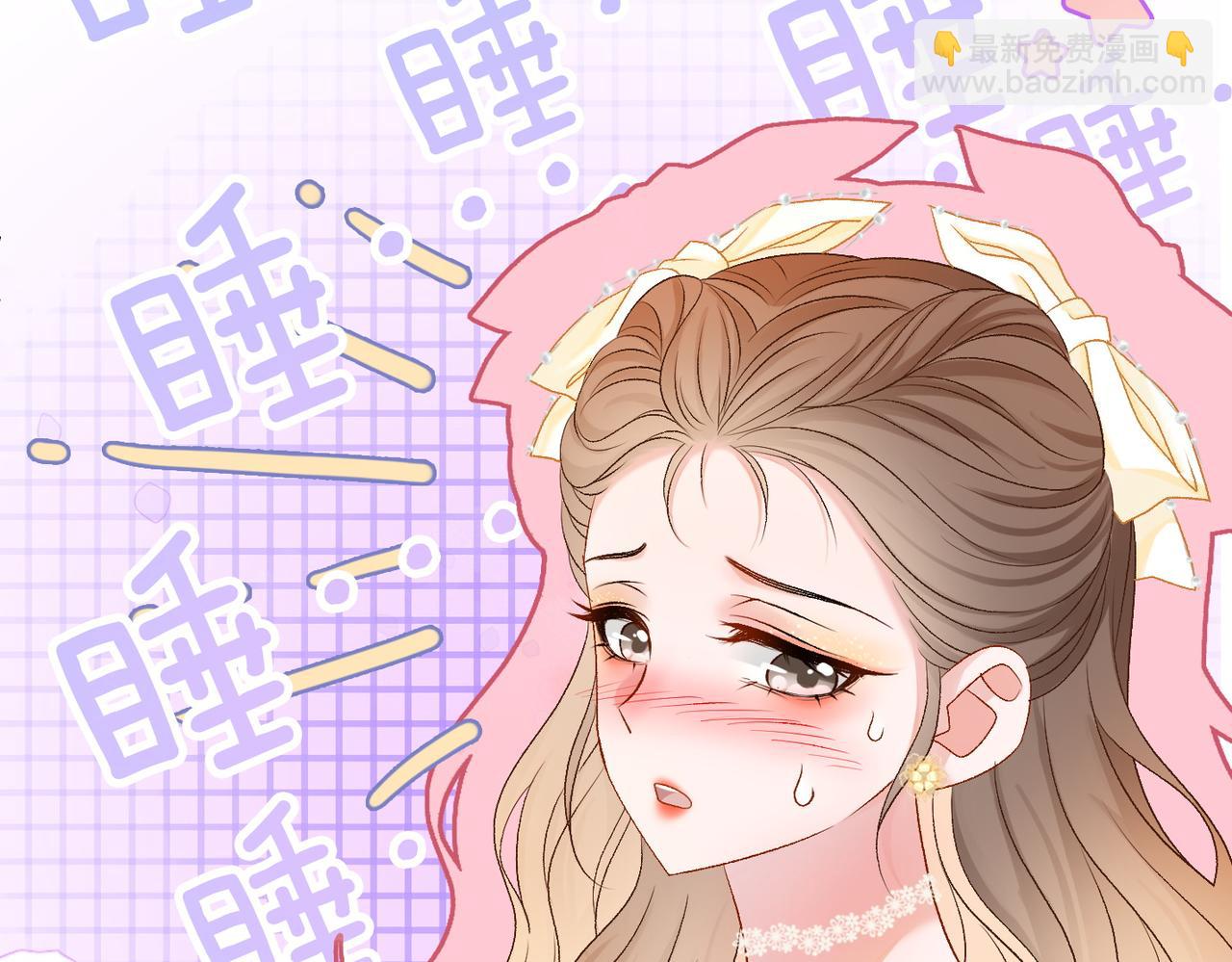 第51话 影帝碰瓷现场？(1/3)-第88话