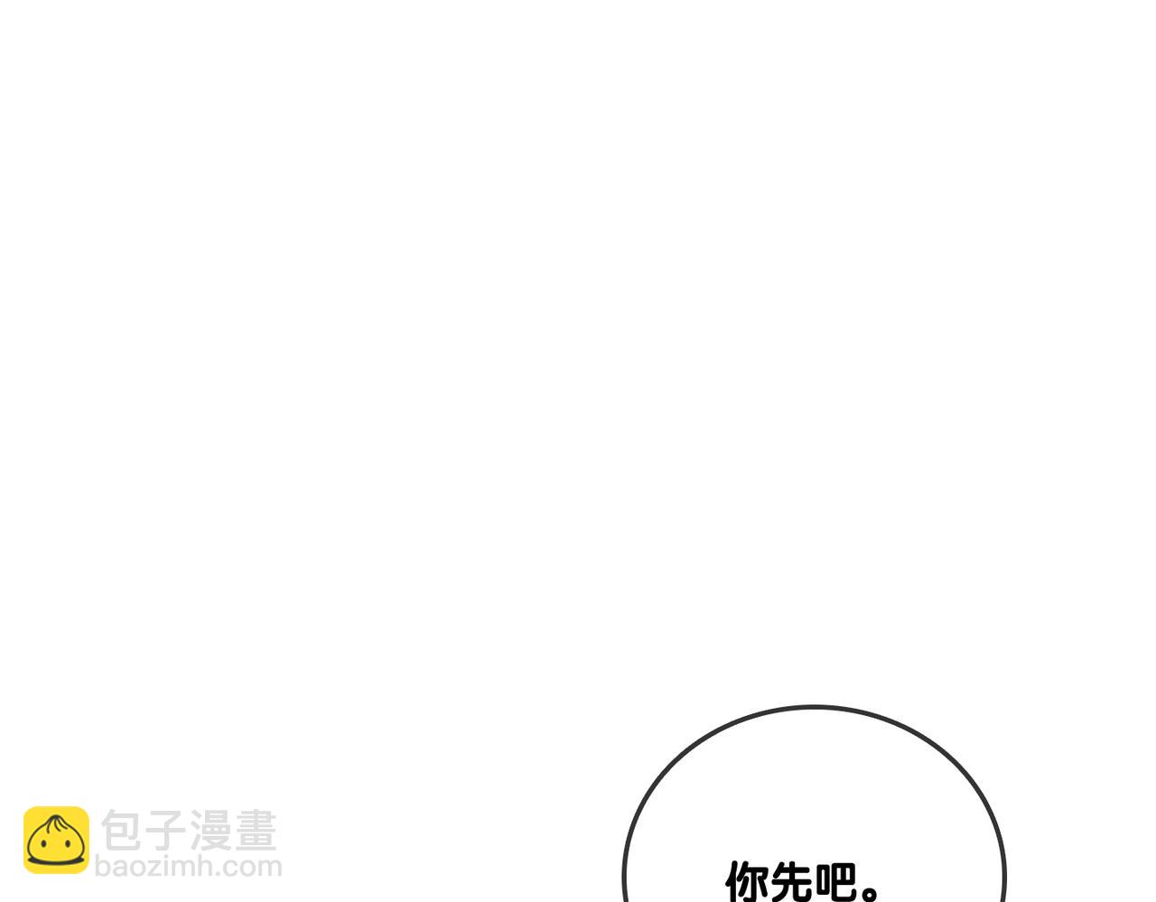 第51话 影帝碰瓷现场？(1/3)-第88话