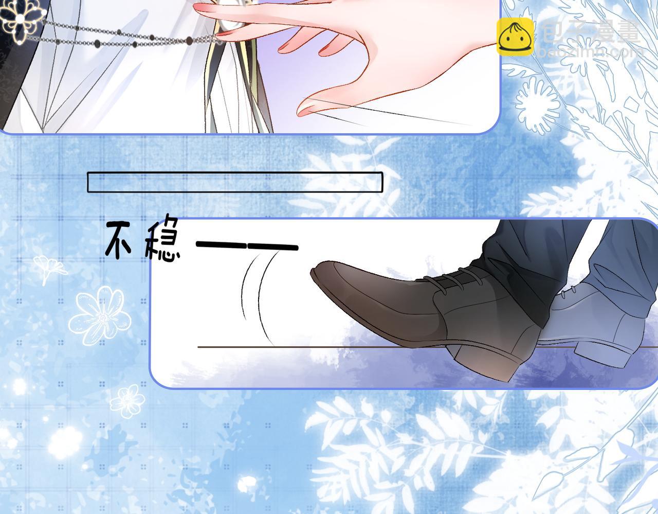 第51话 影帝碰瓷现场？(1/3)-第88话