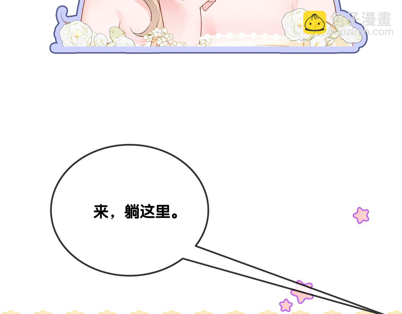 第51话 影帝碰瓷现场？(1/3)-第88话