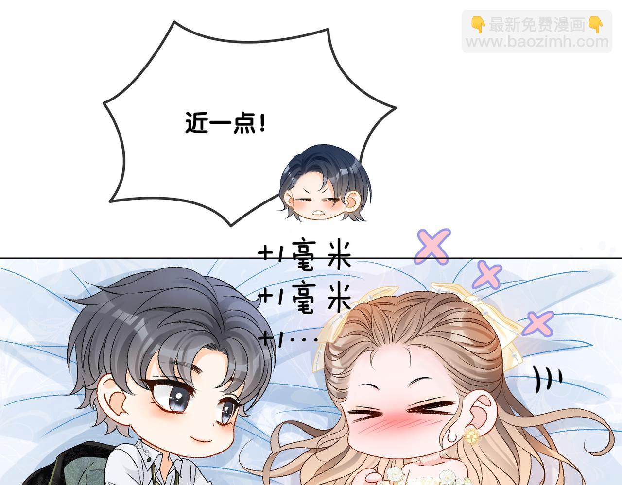 第51话 影帝碰瓷现场？(1/3)-第88话