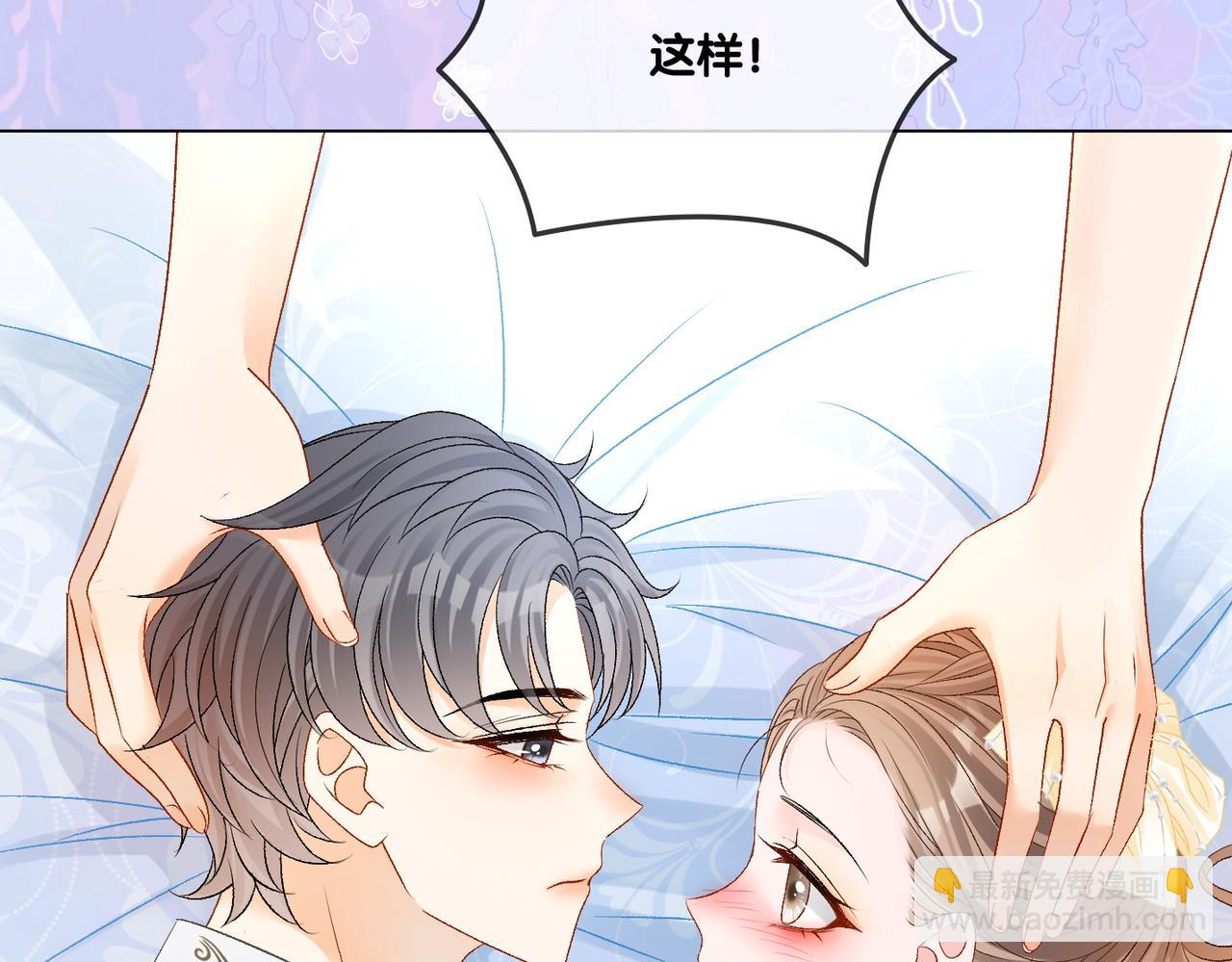 第51话 影帝碰瓷现场？(1/3)-第88话