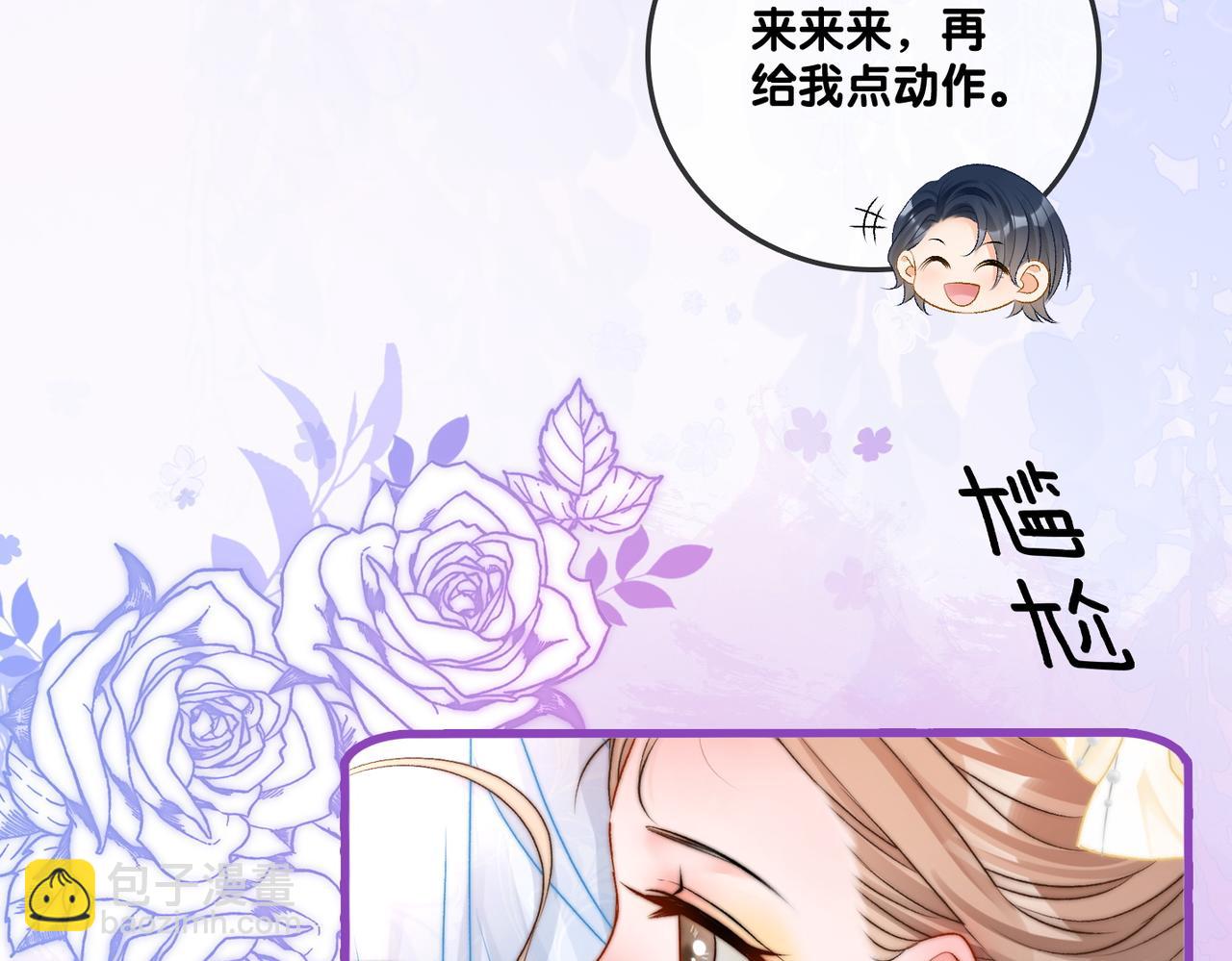 第51话 影帝碰瓷现场？(1/3)-第88话