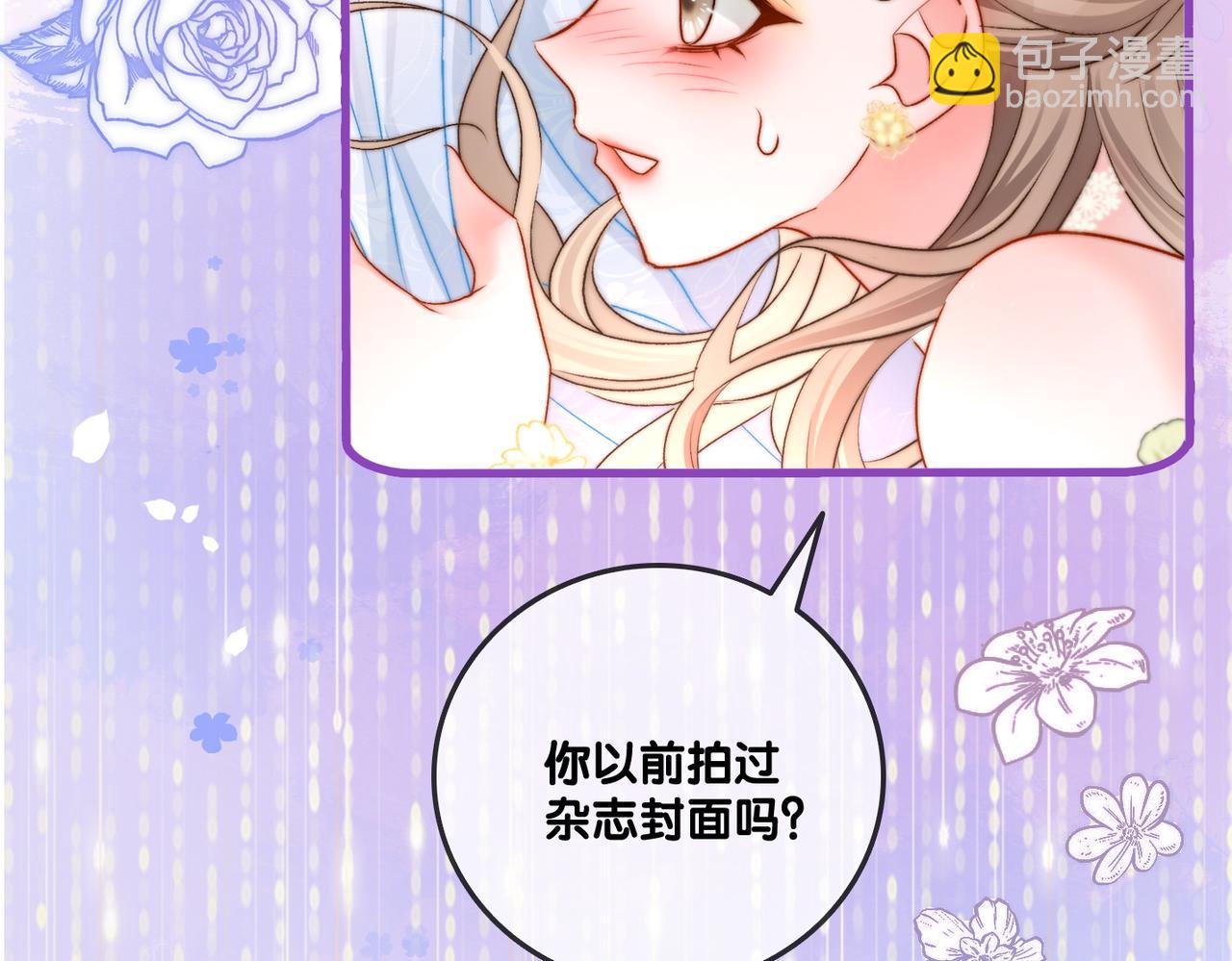 第51话 影帝碰瓷现场？(1/3)-第88话