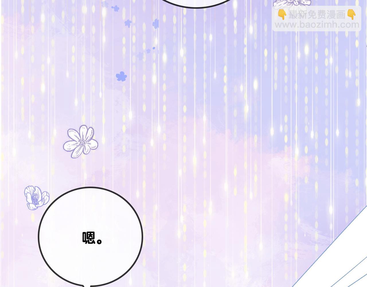 第51话 影帝碰瓷现场？(1/3)-第88话