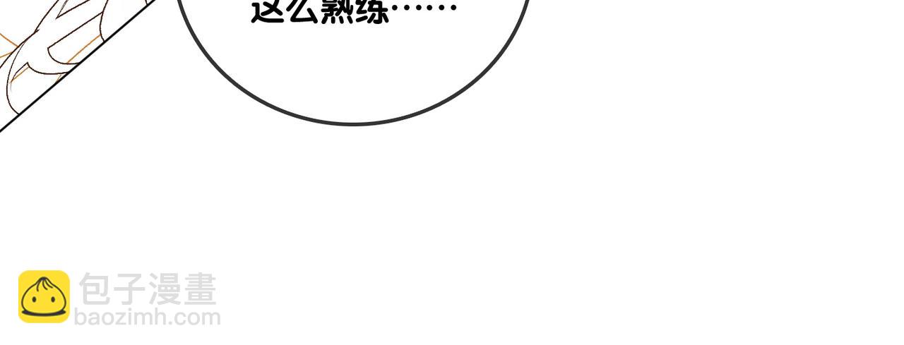 第51话 影帝碰瓷现场？(1/3)-第88话