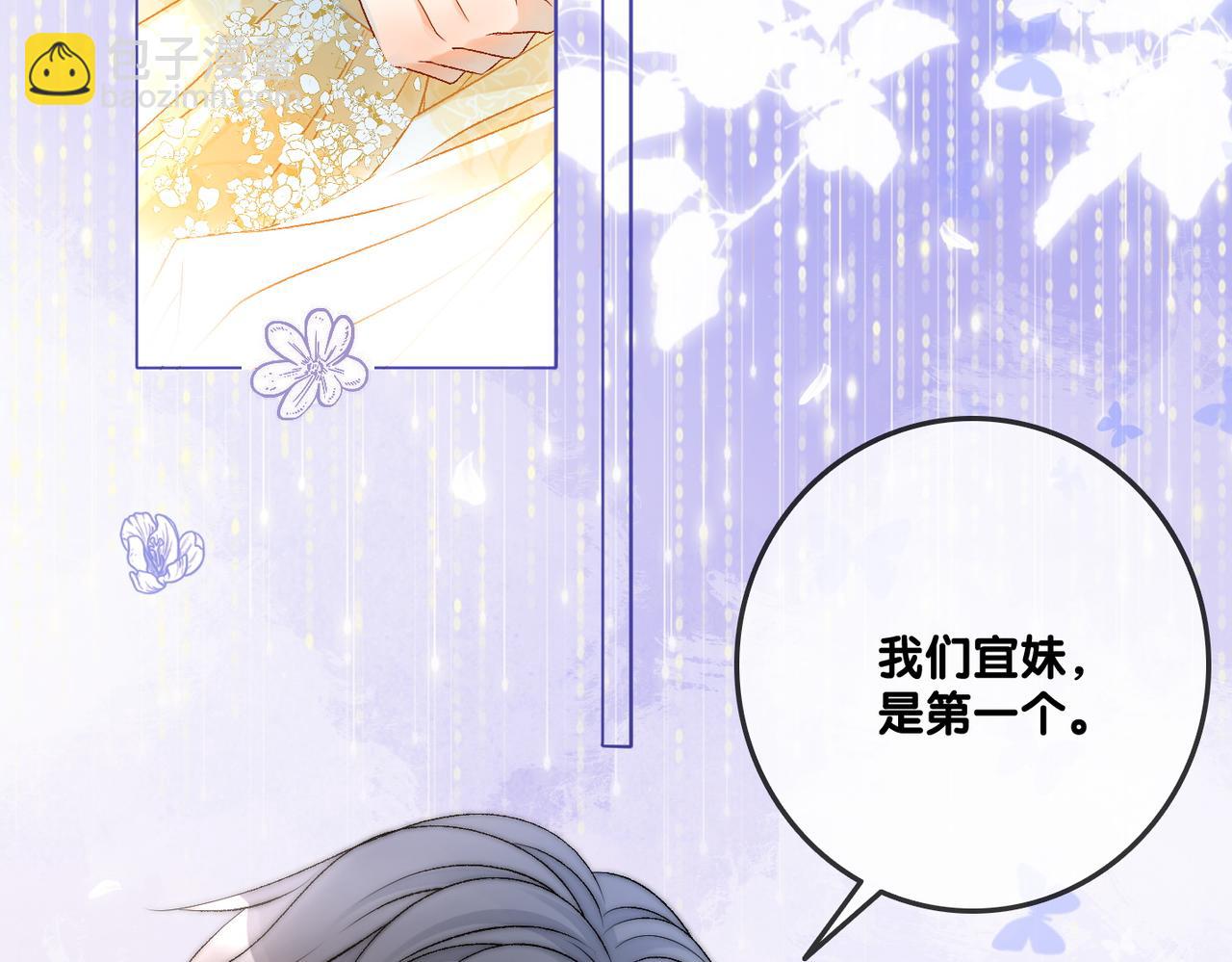 第51话 影帝碰瓷现场？(1/3)-第88话