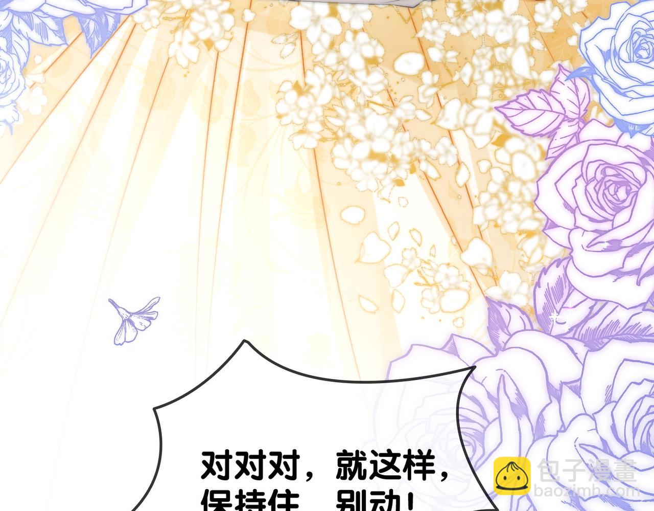 第51话 影帝碰瓷现场？(1/3)-第88话