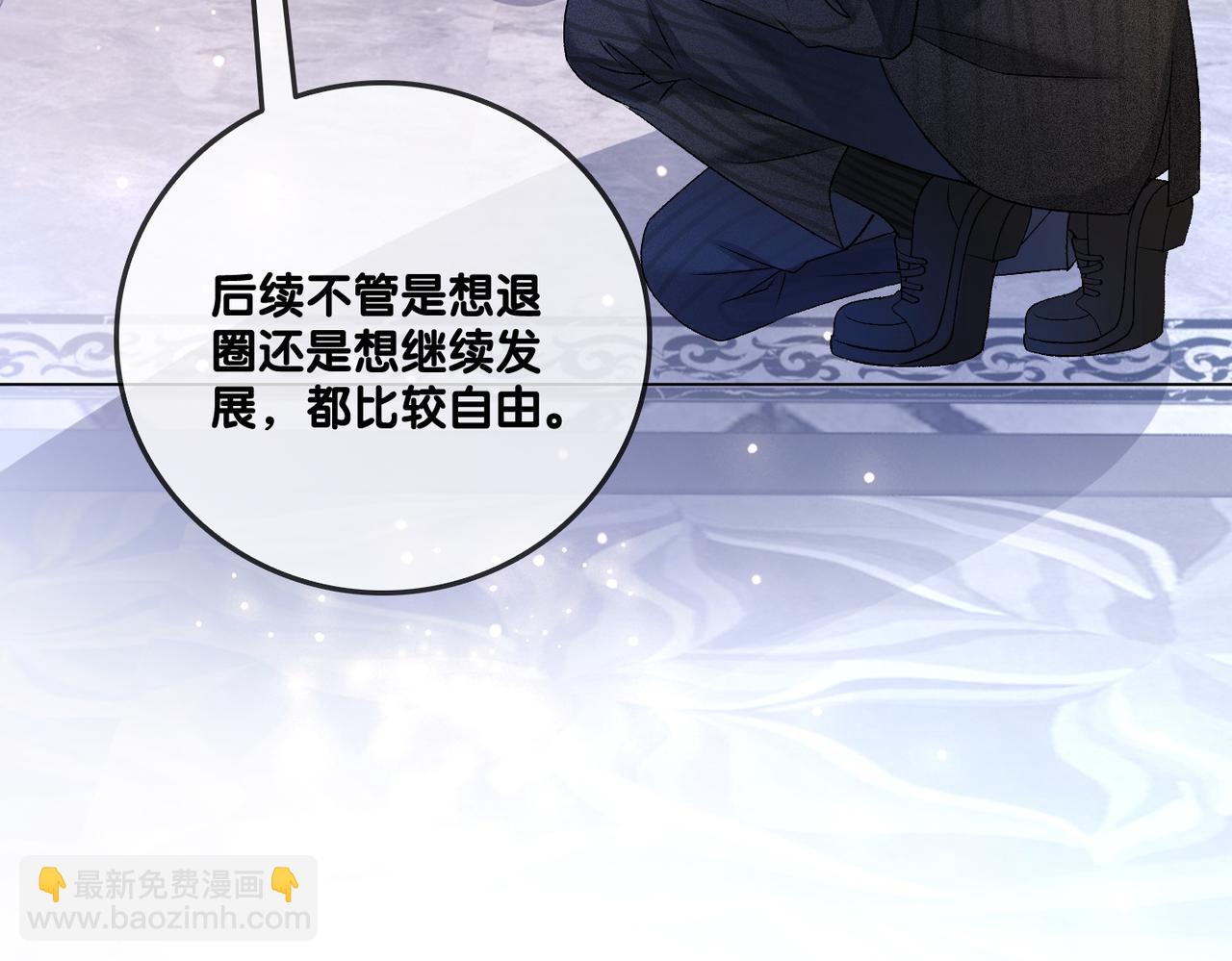 第53话 疯狂的私生饭(1/3)-第90话