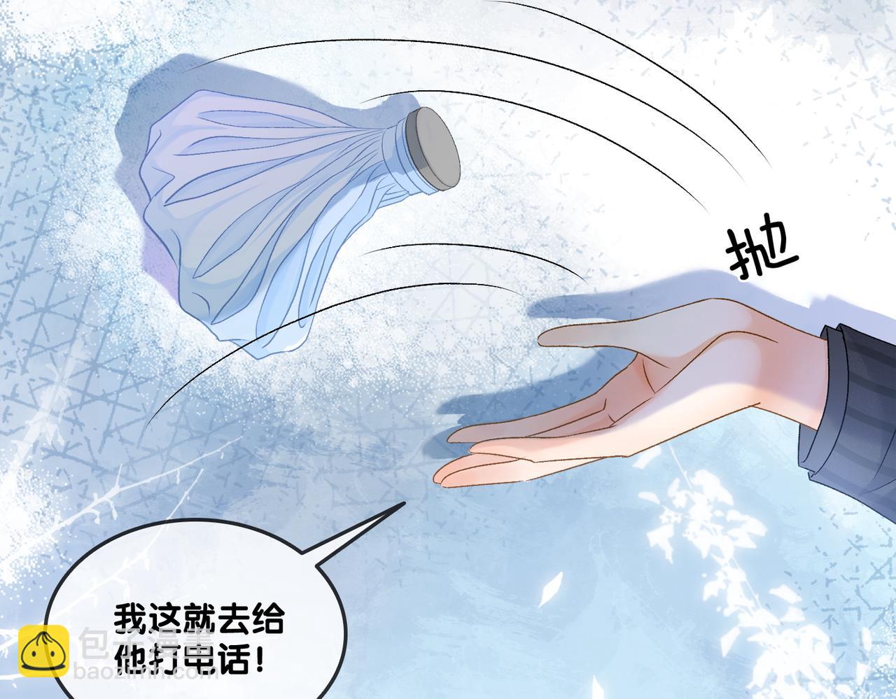 第53话 疯狂的私生饭(1/3)-第90话