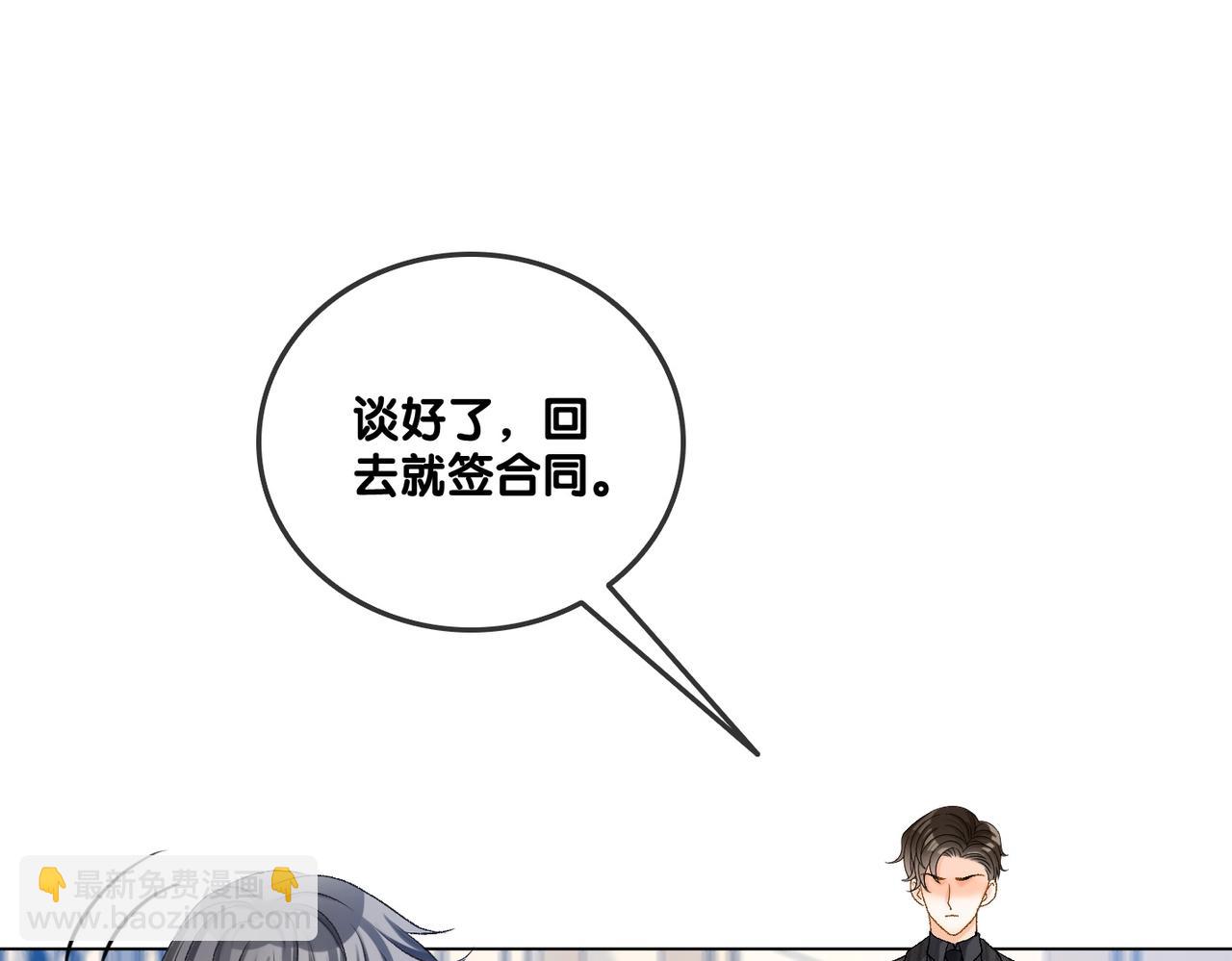 第53话 疯狂的私生饭(1/3)-第90话