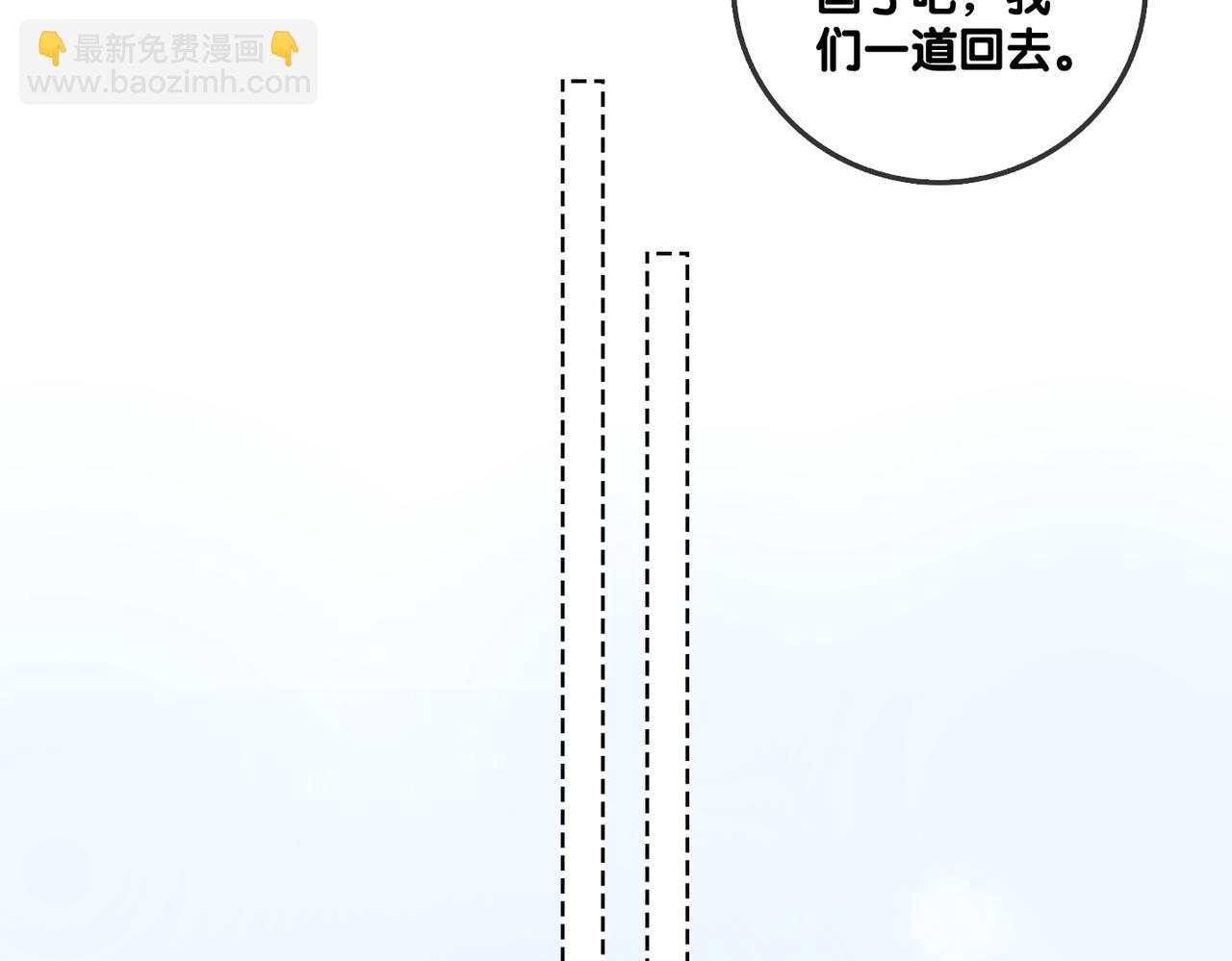 第53话 疯狂的私生饭(1/3)-第90话