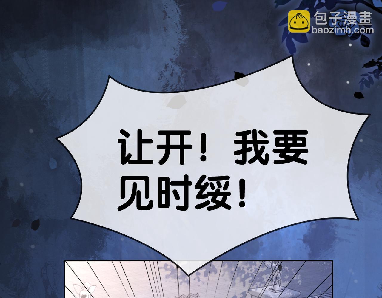 第53话 疯狂的私生饭(1/3)-第90话