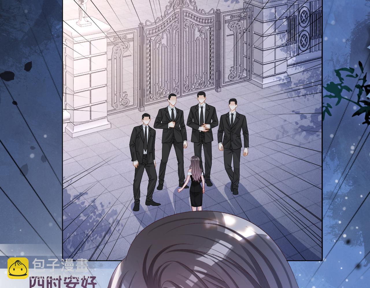 第53话 疯狂的私生饭(1/3)-第90话