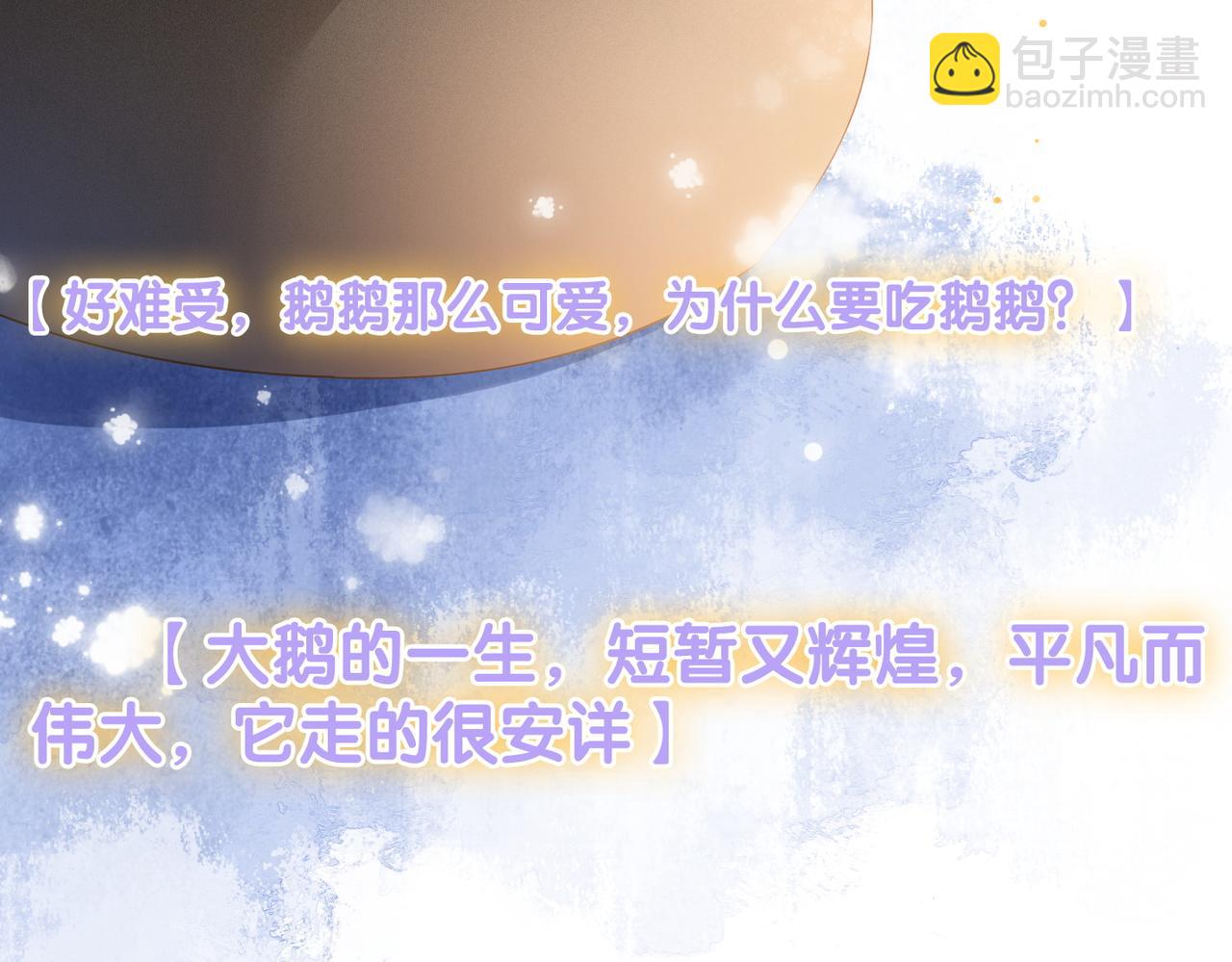 第55话 影帝带头嗑cp(1/3)-第92话