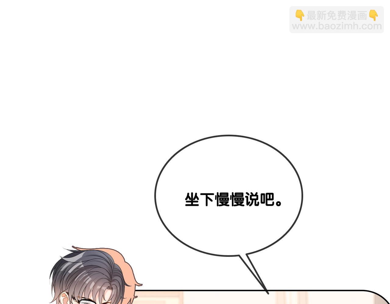 第55话 影帝带头嗑cp(1/3)-第92话