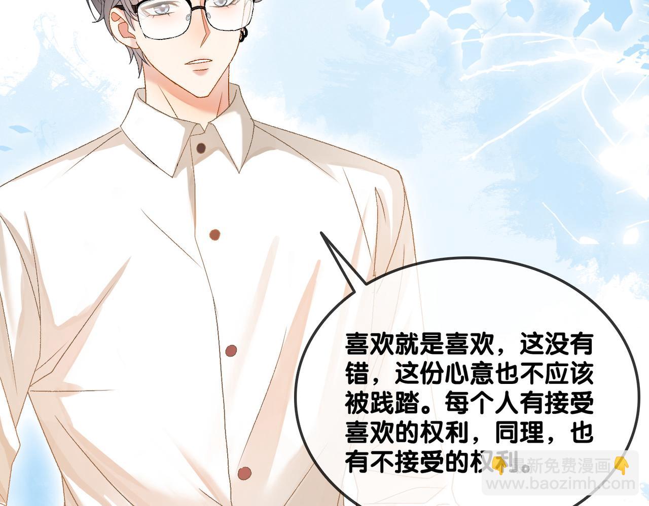 第55话 影帝带头嗑cp(1/3)-第92话