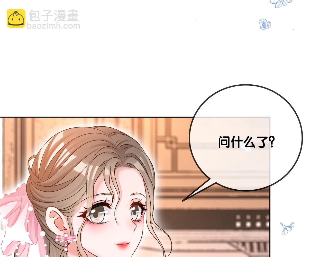 第55话 影帝带头嗑cp(1/3)-第92话