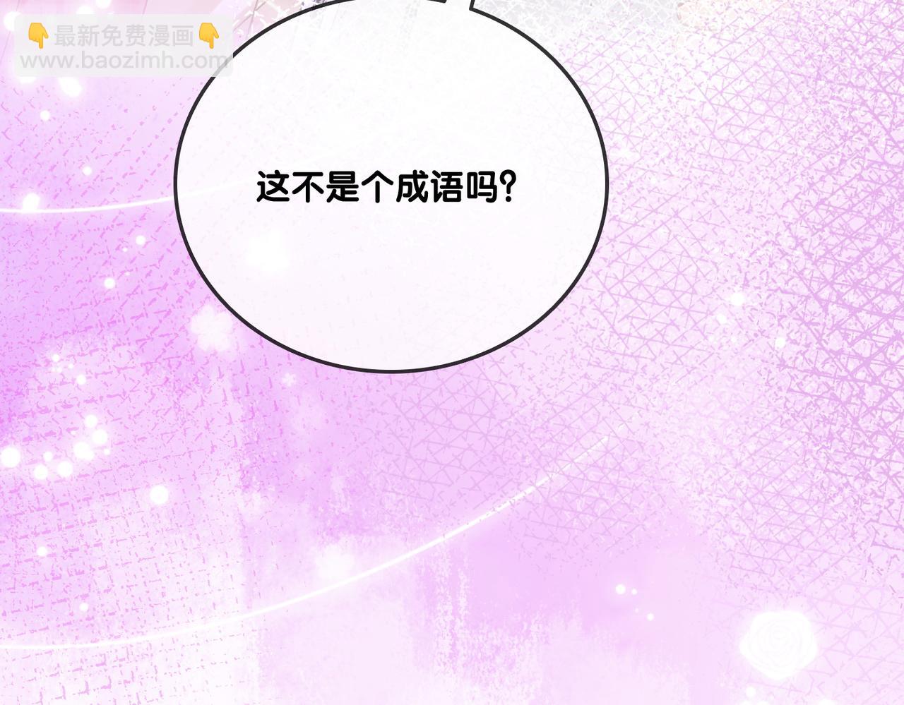 第55话 影帝带头嗑cp(1/3)-第92话