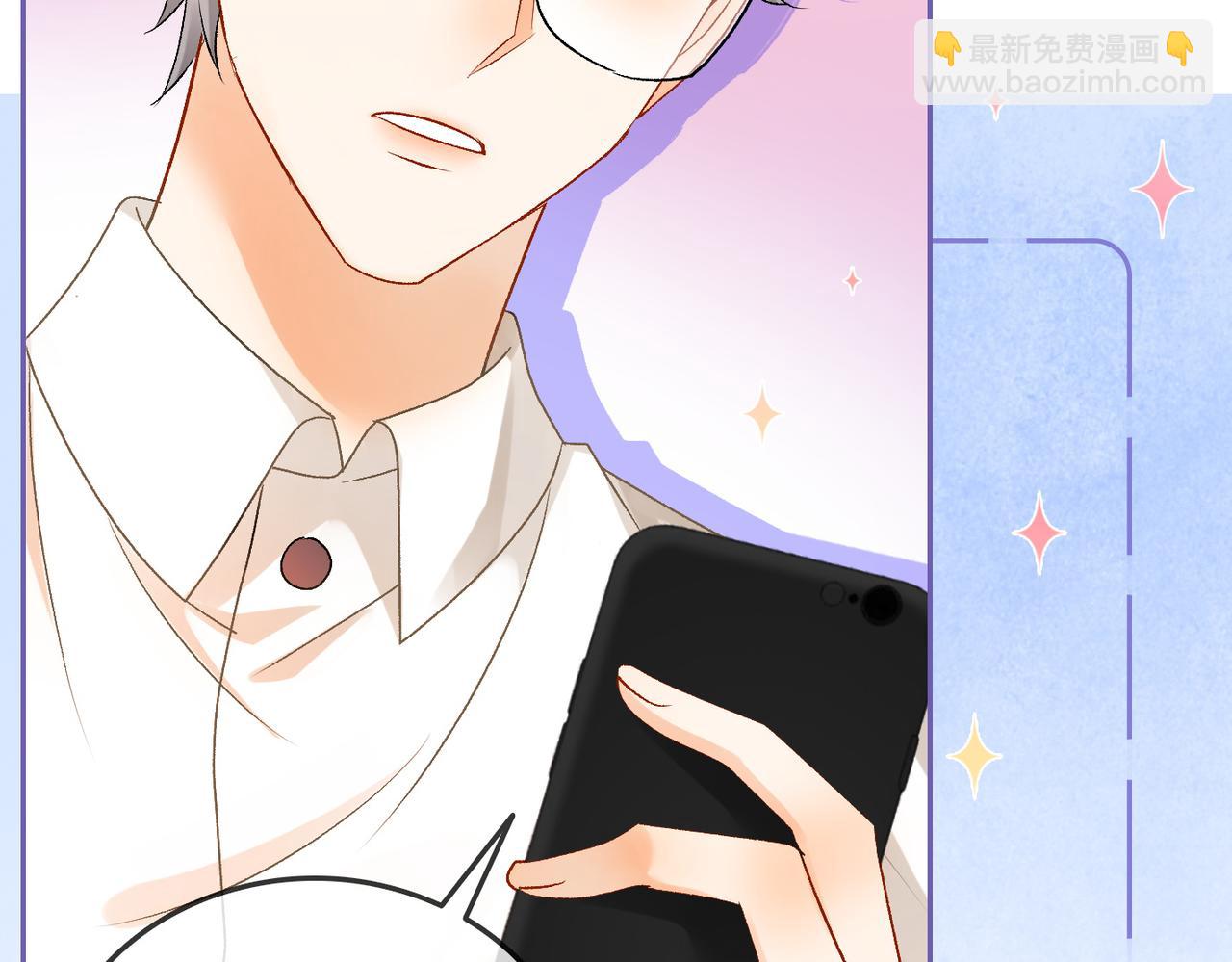 第55话 影帝带头嗑cp(1/3)-第92话