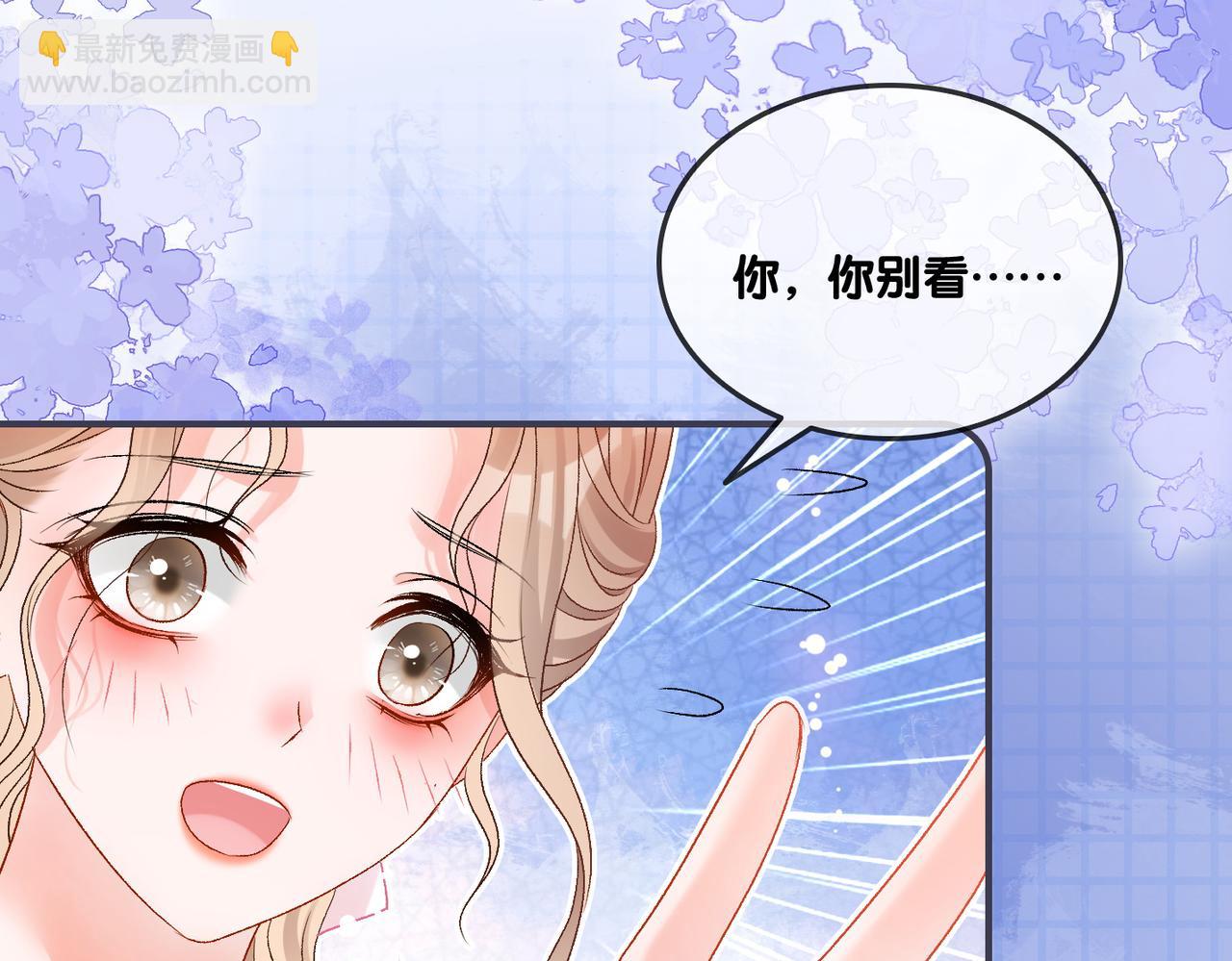 第55话 影帝带头嗑cp(1/3)-第92话