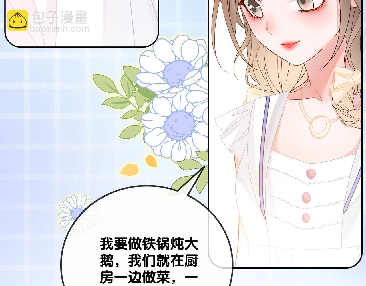 第55话 影帝带头嗑cp(1/3)-第92话