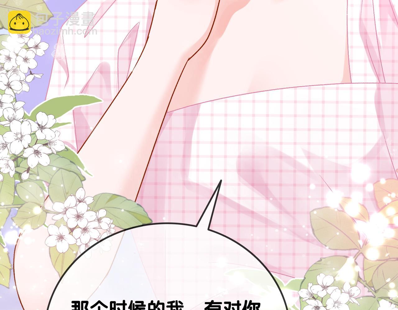 第57话 宠妹团新成员！(1/3)-第94话