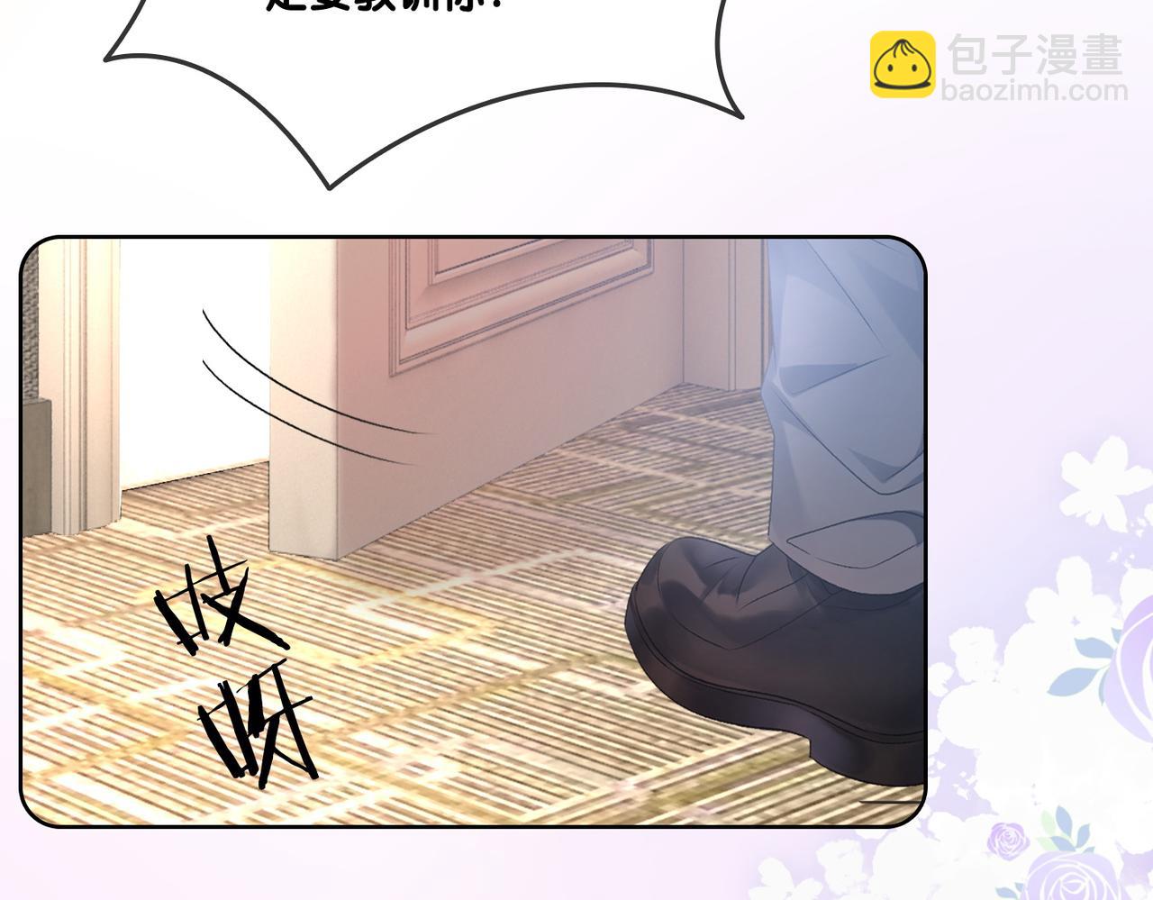 第57话 宠妹团新成员！(1/3)-第94话