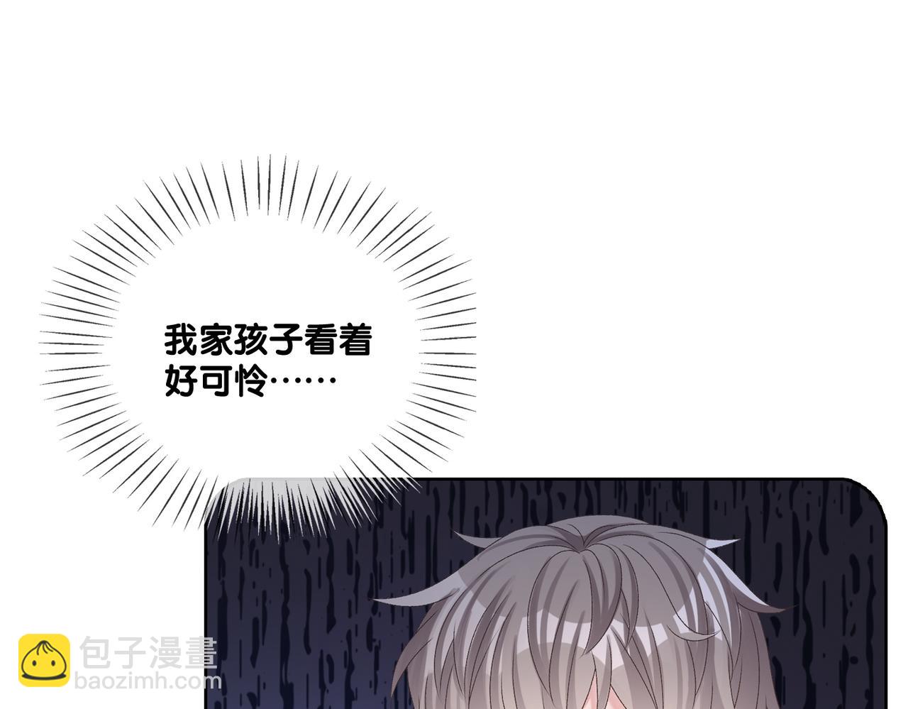 第57话 宠妹团新成员！(1/3)-第94话