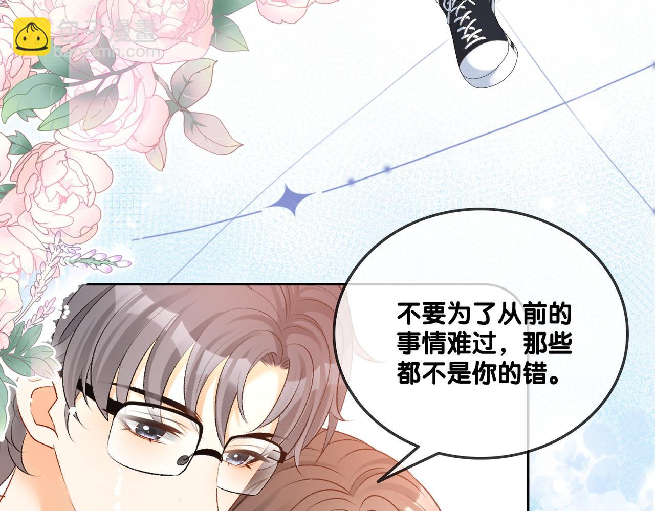 第57话 宠妹团新成员！(1/3)-第94话