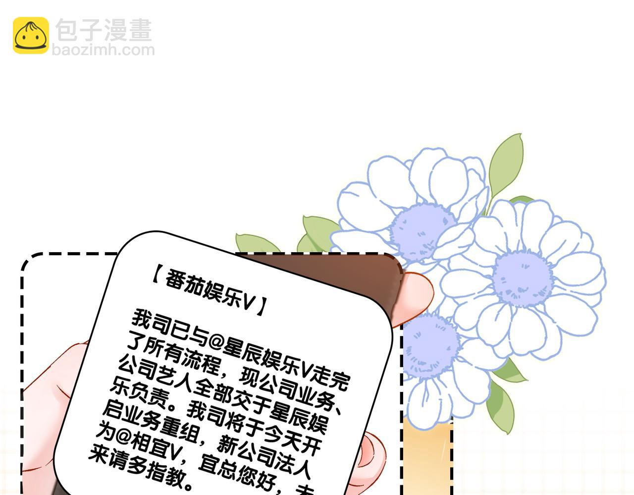 第59话 桃花精宜宜子~(1/3)-第96话