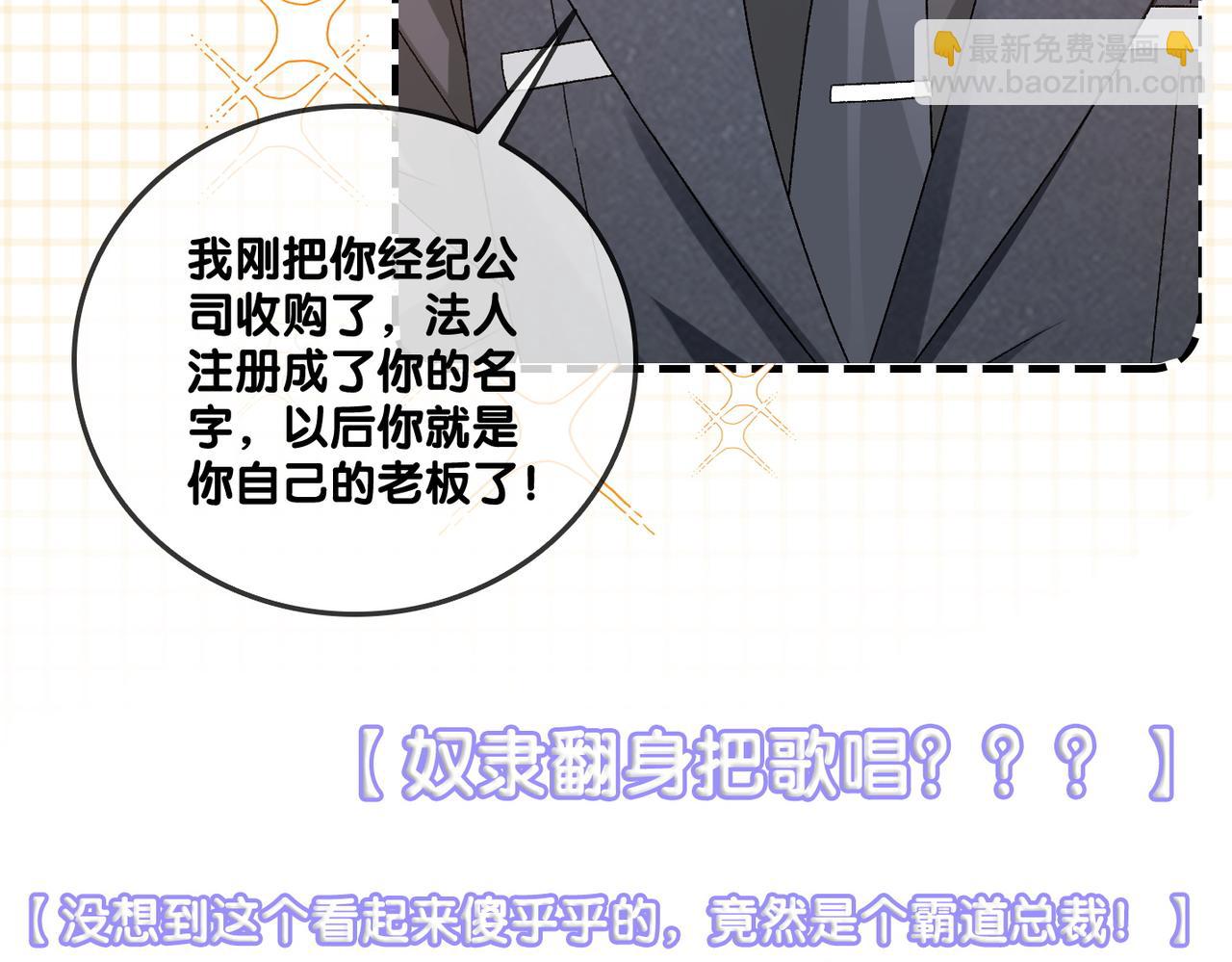 第59话 桃花精宜宜子~(1/3)-第96话