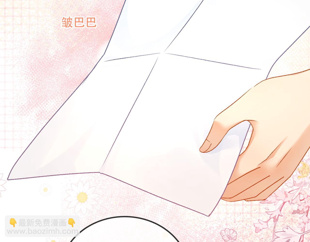 第59话 桃花精宜宜子~(1/3)-第96话