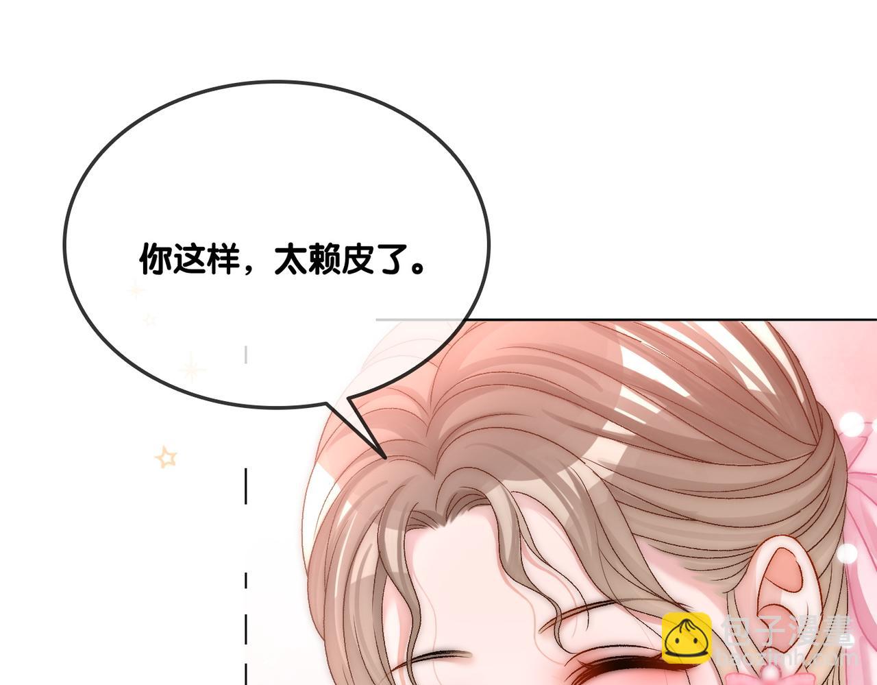 第59话 桃花精宜宜子~(1/3)-第96话