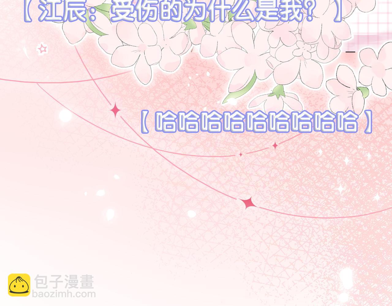 第59话 桃花精宜宜子~(1/3)-第96话