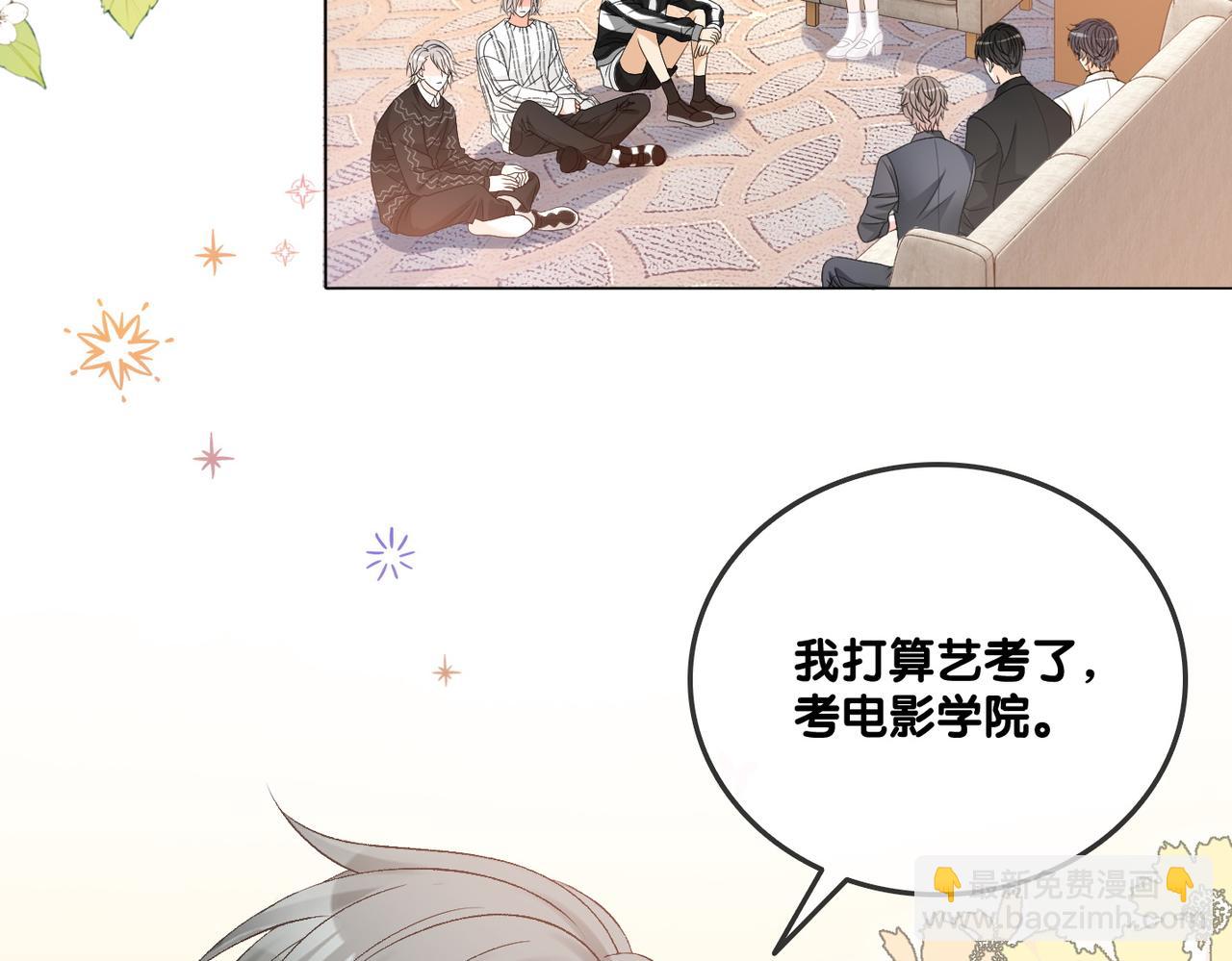 第59话 桃花精宜宜子~(1/3)-第96话