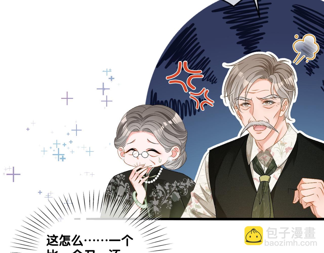 第61话 提前见家长？(1/3)-第98话