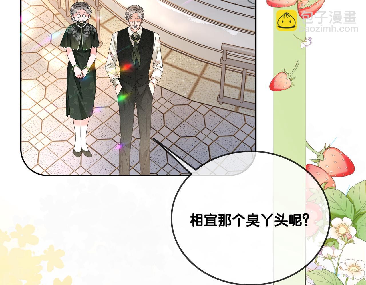 第61话 提前见家长？(1/3)-第98话