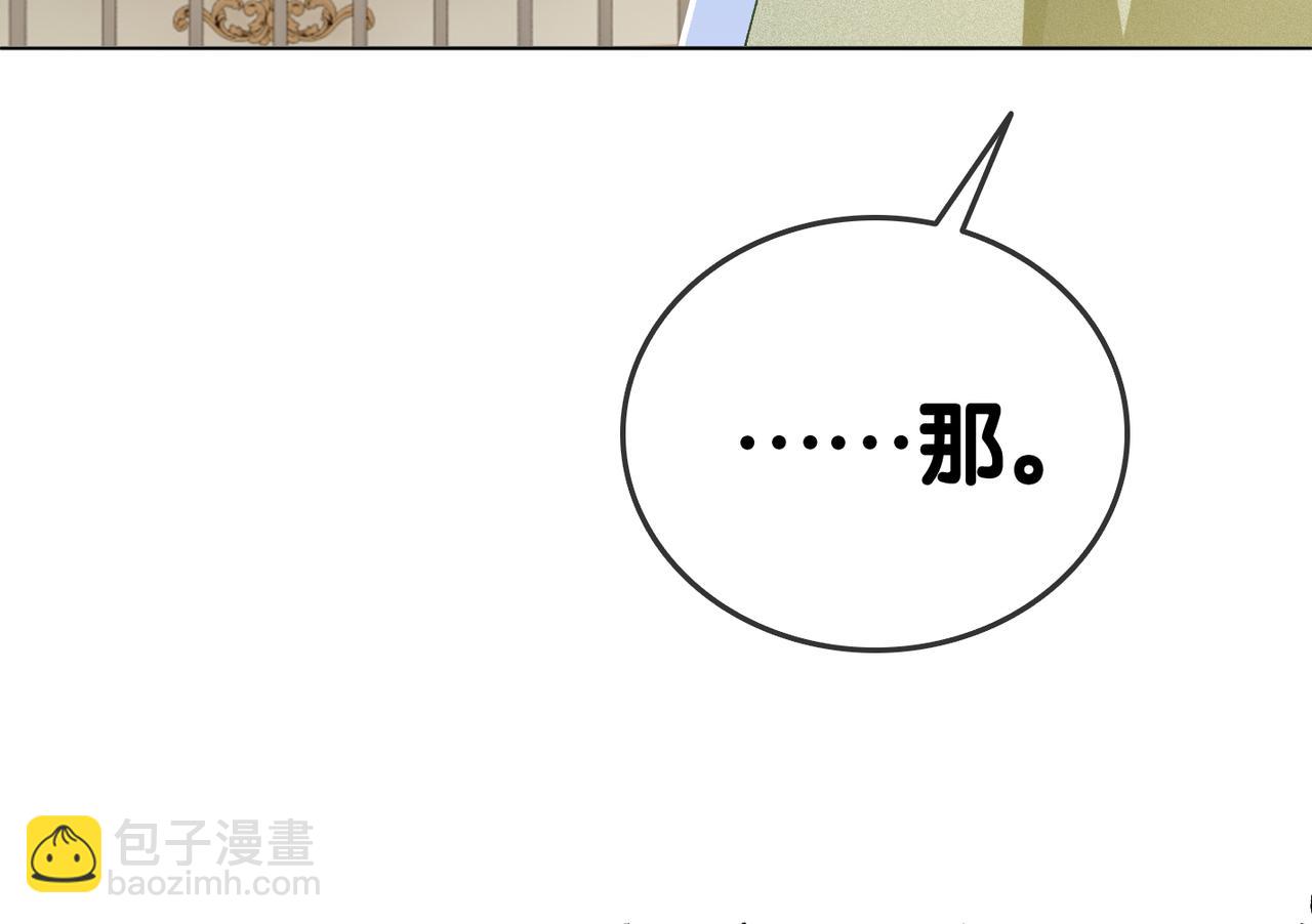 第61话 提前见家长？(1/3)-第98话