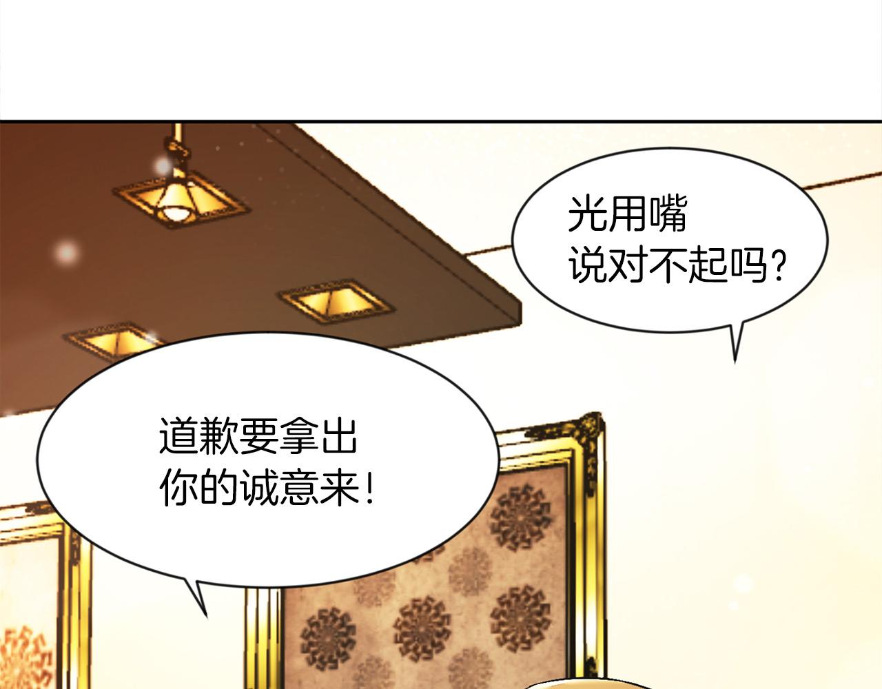 第2话 发奋的今生(1/3)-第2话