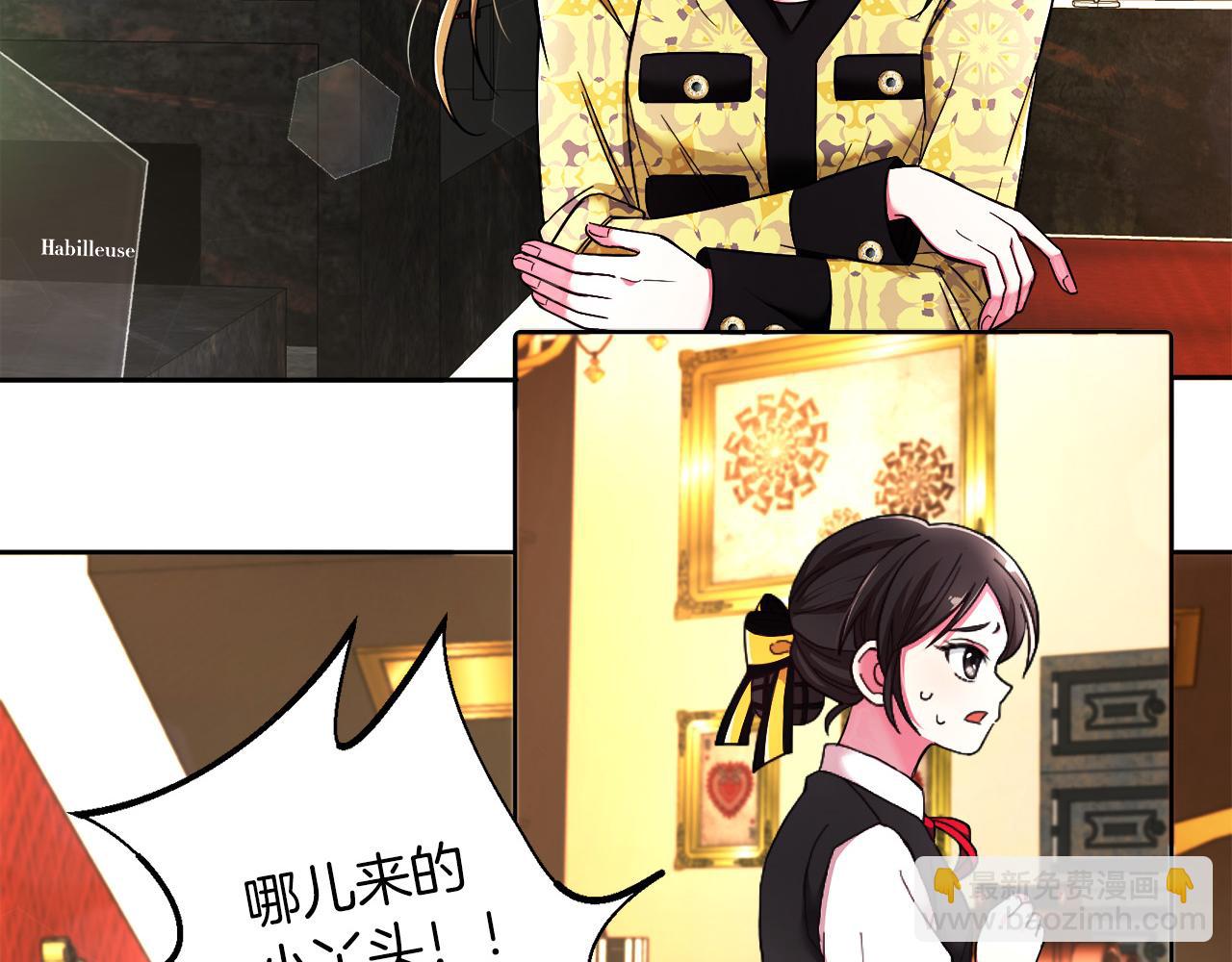 第2话 发奋的今生(1/3)-第2话