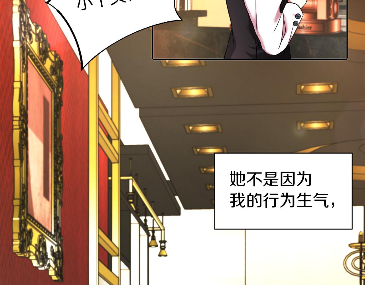 第2话 发奋的今生(1/3)-第2话