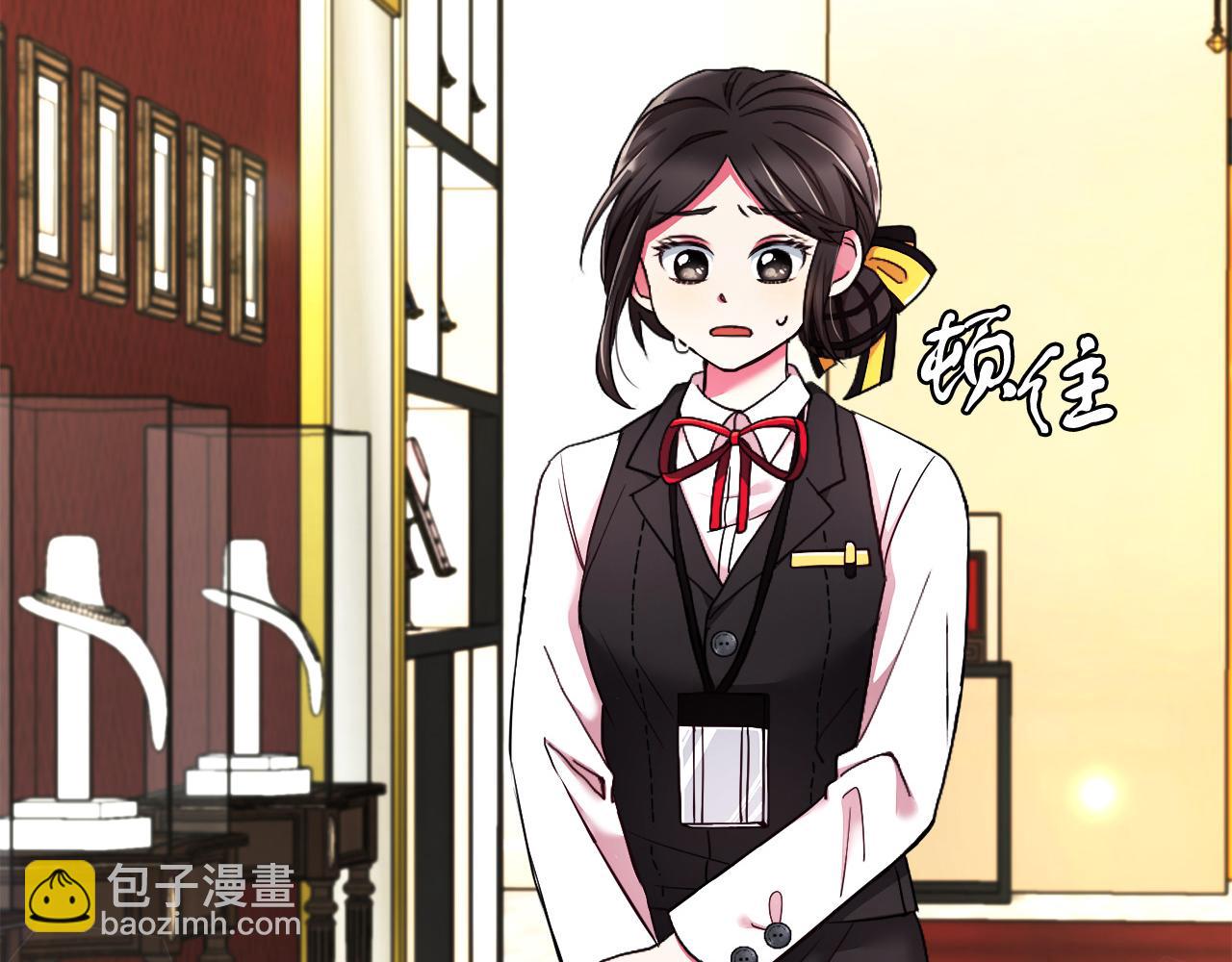 第2话 发奋的今生(1/3)-第2话