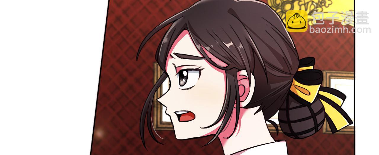 第2话 发奋的今生(1/3)-第2话