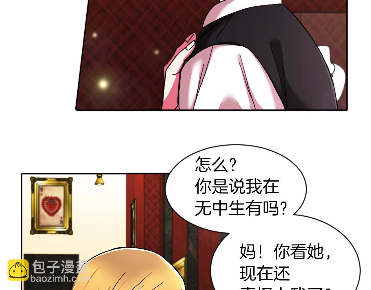 第2话 发奋的今生(1/3)-第2话