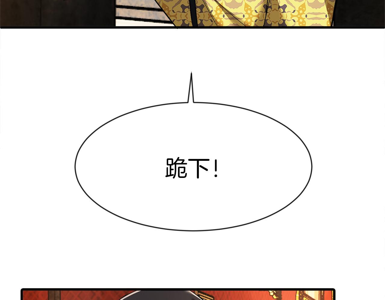 第2话 发奋的今生(1/3)-第2话