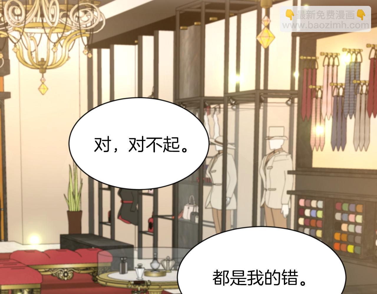 第2话 发奋的今生(1/3)-第2话