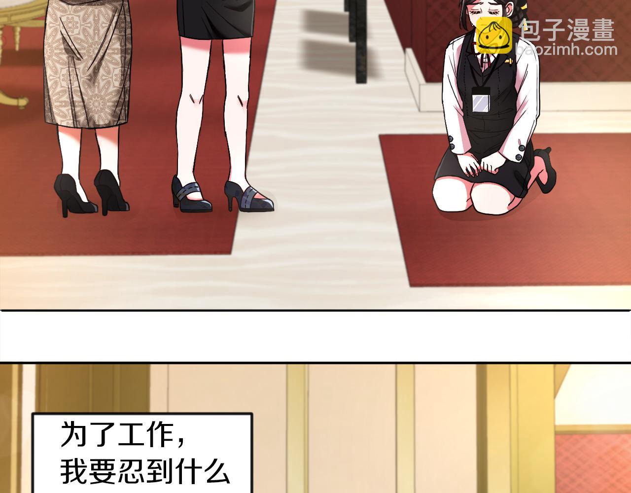 第2话 发奋的今生(1/3)-第2话